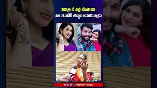 Chandu Basthi Women About Chandu Suicide #chandu #pavithra