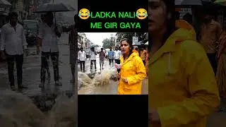 😂Yaha Barish ke baad Sarko par pani  #funny #blogger #comedy #memes #shorts #viral #repoter