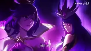 Star Guardian: 