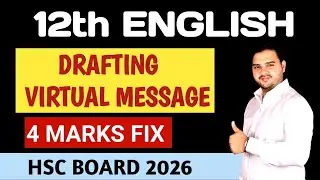 Drafting Virtual Message Format | 12th English Writing Skills |How to Write Drafting Virtual Message