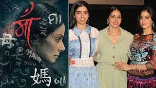 Sridevi honoured with Best Actress award for &lsquo;Mom&rsquo; at the 65th National Film Awards