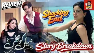 Neeli Kothi Ep 13 & 14 Promo - Teaser - Review by Adan - Hum TV Drama 2026 - Pakistani Drama