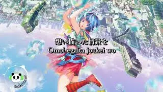 Bubble [Lyrics + Romaji] - Eve feat. Uta - Movie「Bubble」Full Opening