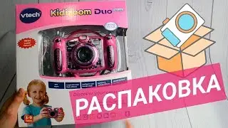 Распаковка детский фотоаппарат VTech Kidizoom DUO 5.0 Deluxe новинка 2018
