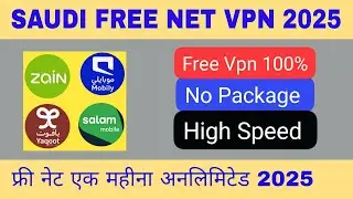Stc🔥Mobily🔥Zain Free internet 2025😱Zain sim free internet vpn 2025🔥Zain free internet vpn ksa 2025