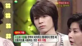 Something about Donghae you must know!