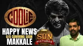 Sun Pictures Coolie Update | Releasing as U/A Soon in theatres| FDFS TALKS 