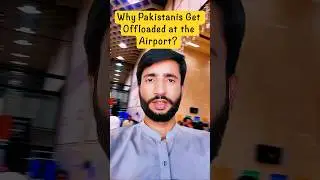 Why Pakistanis Get Offloaded at the Airport? #shorts #superinsaan #pakistan #trending  #offload