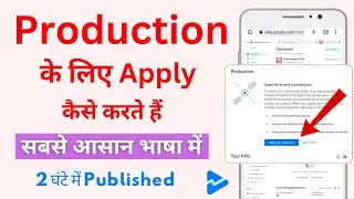 Apply for production in google play console | apply for access to production google play | 20 tester