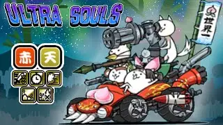 Battle Cats | The Peach Devils | New Ultra Souls Ultra Talents 13.0 (Review)