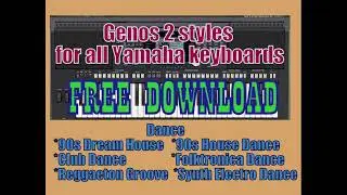 Бесплатная загрузка стилей Yamaha/Genos 2/DANCE для всех клавиатур