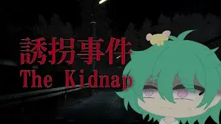 THIS is why you don't talk to strangers... 😨【The Kidnap】