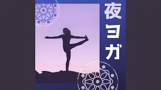 精神的な癒し