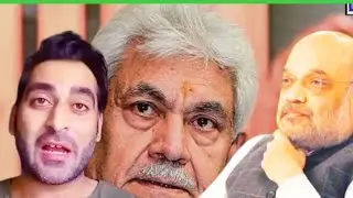 OWAIS CHOUDHARY LASED ON UT ADMINISTRATION ON BAD CONDITION OF SCHOOL AND HOSPITAL IN HILLY AREA'S