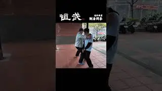 【接拳練習】只靠身法側身閃拳