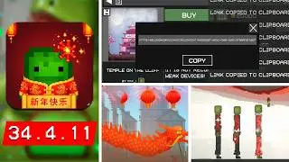 ОБНОВЛЕНИЕ 34.4.11 в MELON PLAYGROUND: ОБНОВЛЕНИЕ WORKSHOP