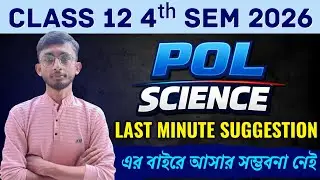 HS 4th Sem 2026 Political Science Suggestion | Class 12 4th Sem Pol Science Last Minute Suggestion 