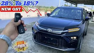 Mini Fortuner ✅ New Toyota Hyryder Base Model Discount Offer || Price & Mileage || Hyryder Toyota