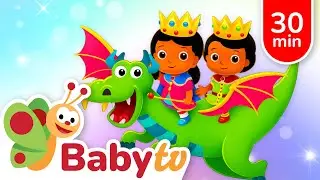 La Mejor Rutina Diaria para Niños | Canciones Divertidas BabyTV
