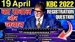 KBC 19 April Registration Question Answer || Kbc 19 April 2022 Answer || KBC REGISTRATION 2022