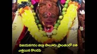 Salur parammatalli history....