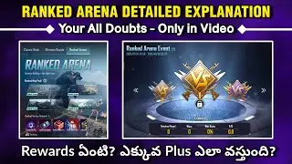 🥵 How to play the new Ranked Arena? || Bgmi RANKED ARENA Explained in Telugu || in Telugu