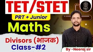 UPTET || 2026 || TEACHING GHAR || LECTURE + MCQs || MATHS || NEERAJ SIR||  DIVISOR