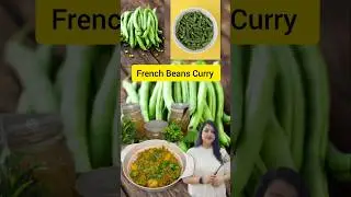Карри из стручковой фасоли | #кулинария #короткометражки #ytstudio