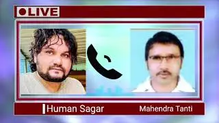 Human Sagar stage show customer call record viral