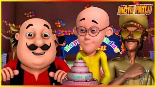 മോട്ടു പട്‌ലു - മോട്ടു കാ ജന്മദിന എപ്പിസോഡ് | Motu Patlu - Motu Ka Birthday Episode 36