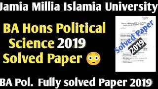 Jamia BA Hons Political science question paper solved 2019 JMI BA political science 2019 solved ques