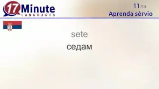 Aprender sérvio (vídeo-aula grátis!)