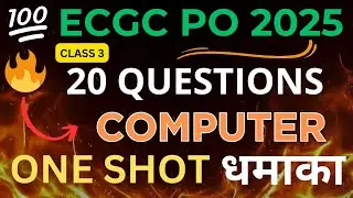 ECGC PO 2025 Computer Awareness Top 20 Questions | ECGC PO | Class 5