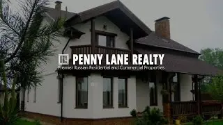 Лот 40815 - дом 285 кв.м., Петровское, Новорижское шоссе, 32 км от МКАД | Penny Lane Realty