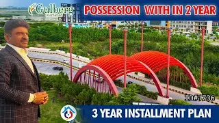 Gulberg Islamabad Plot Files for Sale | 5, 10 Marla, 1 & 2 Kanal | 3 Year Installment Plan