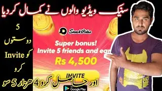 || New Update for Snack video app big bonus ||