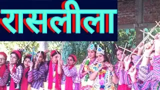 Raasleela
