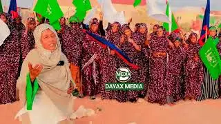 WAA QASIIDDO NEBI AMAAN AH OO AY QAADAYSO HOOYO KHADIIJO SHARIIF MAXAMED SHARIIF XADAAD MAGAALADA 