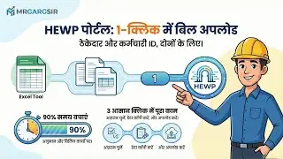 Semi Auto and Manual Upload Bill in Contractor id (Estimation and Billing mrgargsir hewp Tool)