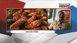 Shanti Sweets Shop Selling Different Party Shape Sweets In Kanpur