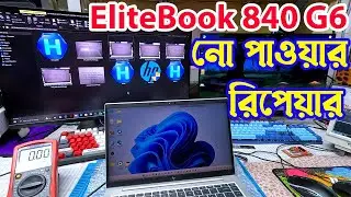 Can You Fix HP EliteBook BIOS Issues in 10 Minutes