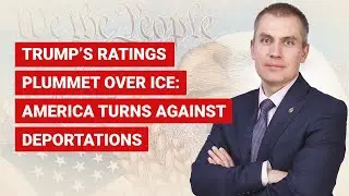 Рейтинги Трампа резко упали из-за ICE: Америка выступает против депортаций.