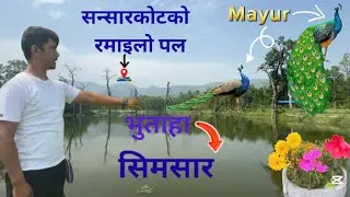 Simsar & Sansarkot Nawalparasi visit with 👉@skvlogs1072 🤗💝