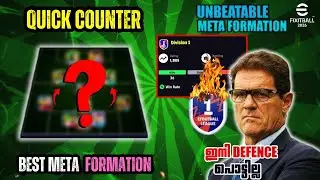 Quick Counter Best Formation Building🔥🔥 Efootball 26| Attacking & Defence📈|META FORMATION|EFootLight