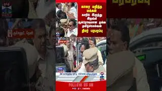 Theni  | mp | thangathamizhselvan