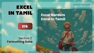 E16: Excel Borders | Excel In Tamil