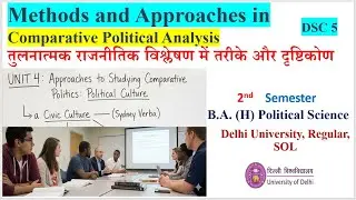 Political / Civic Culture || Methods & Approaches in Comparative Political Analysis 2nd Semester Pol