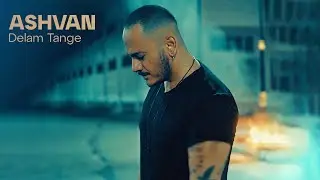 Ashvan - Delam Tange | OFFICIAL TRACK