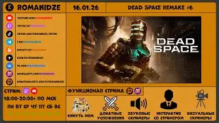 Dead Space Remake #6
