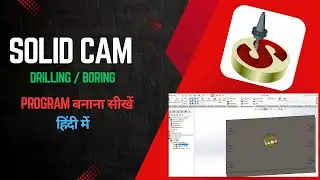 Solidworks CAM 2025 VMC Programming || Advanced Solidcam tutorials in Hindi